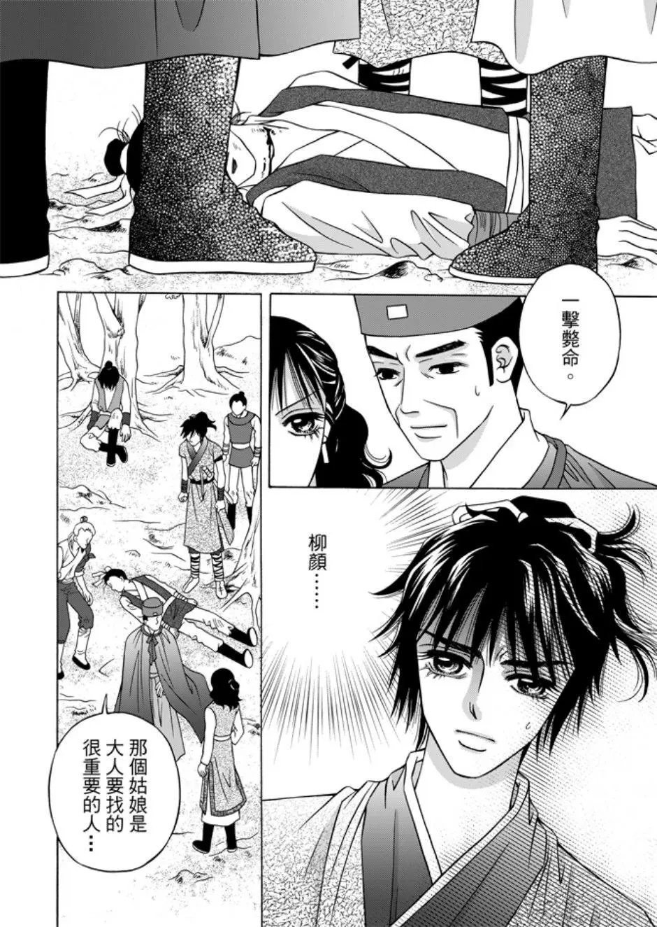 第05卷
