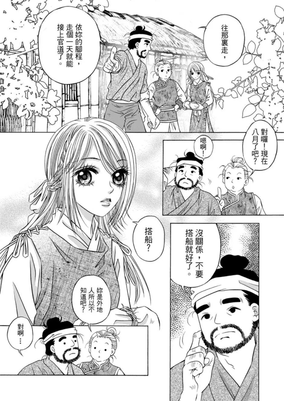 第05卷
