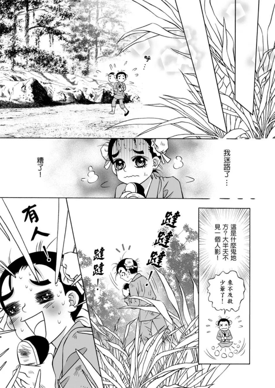 第05卷
