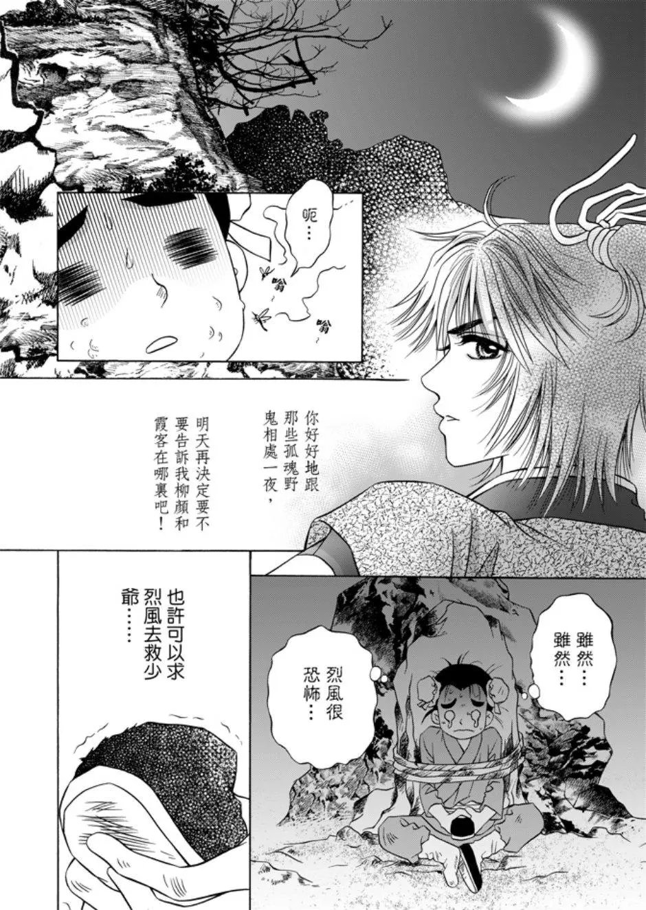 第05卷