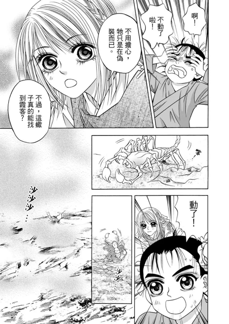 第05卷