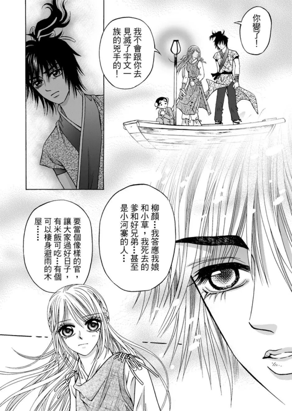 第05卷
