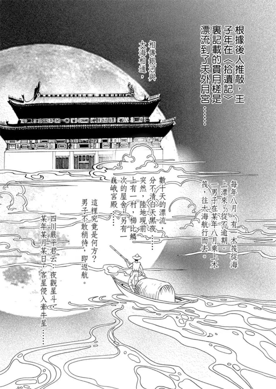 第05卷