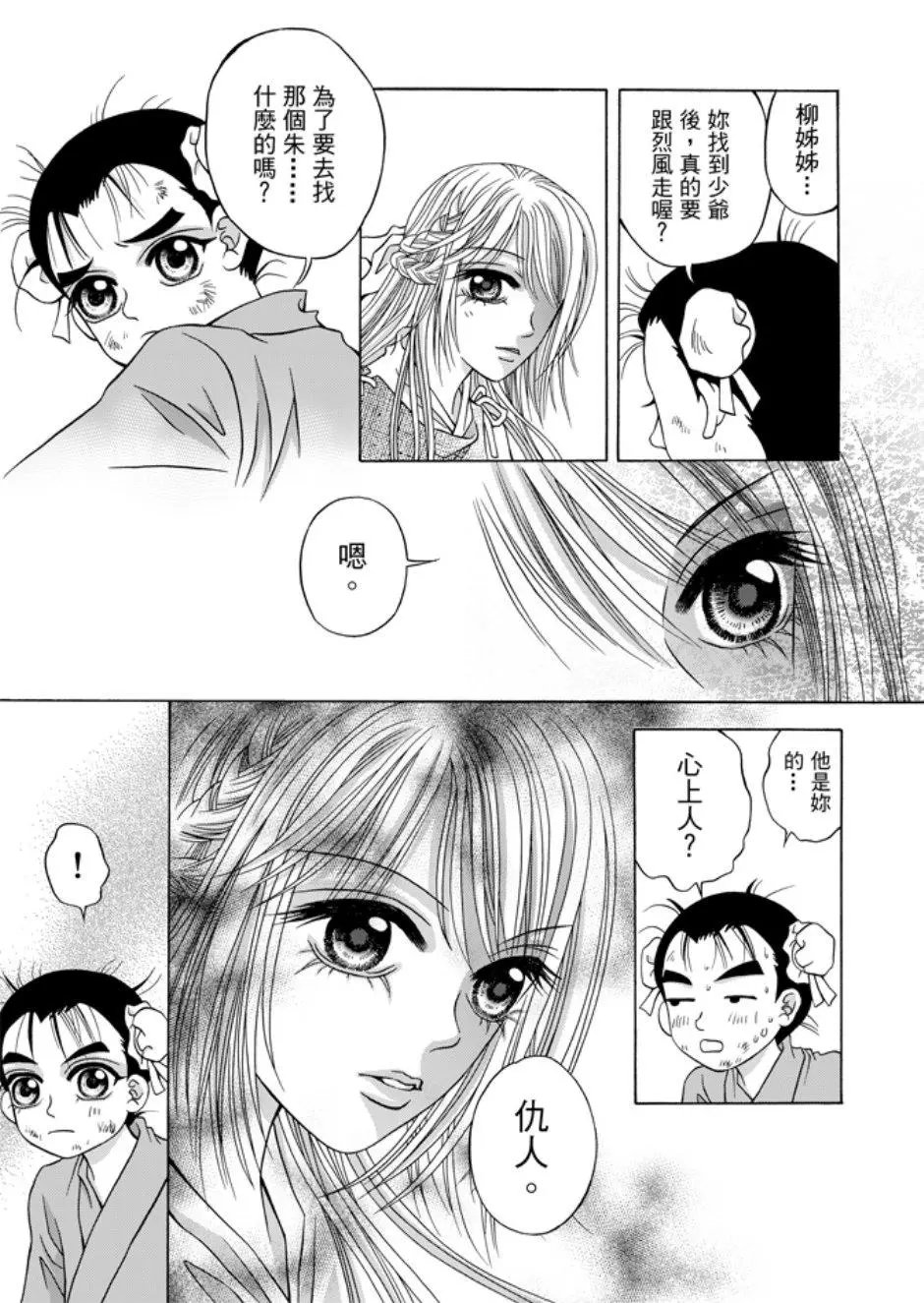 第05卷
