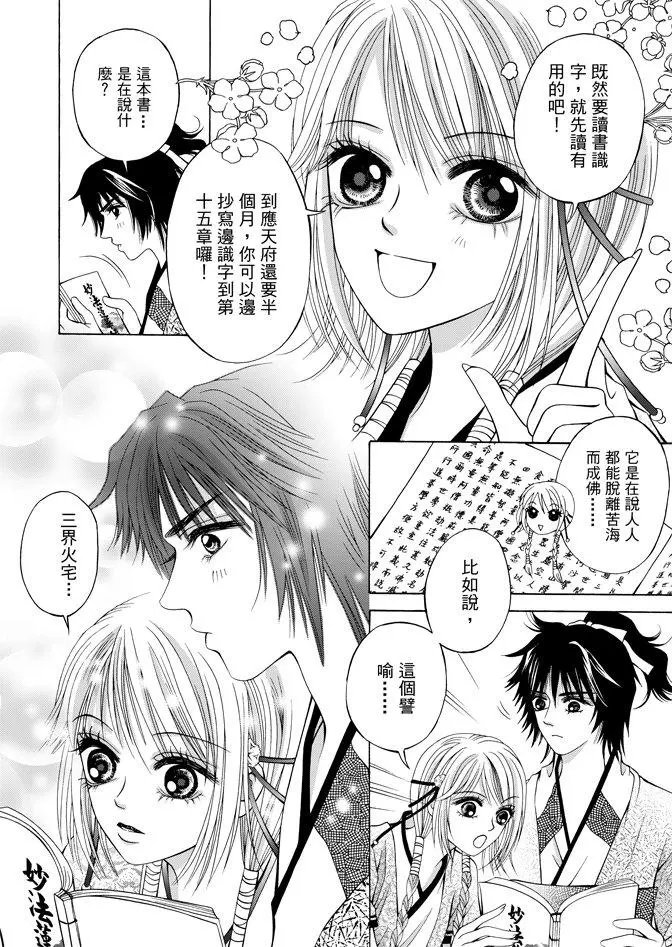 第06卷