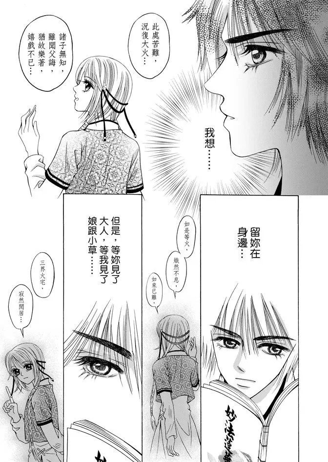 第06卷
