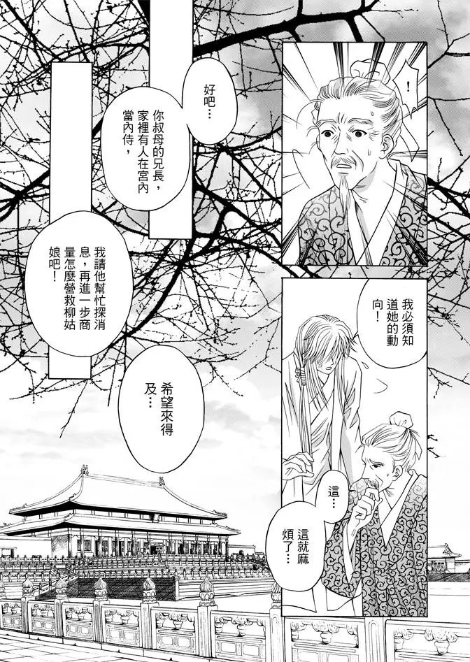 第07卷