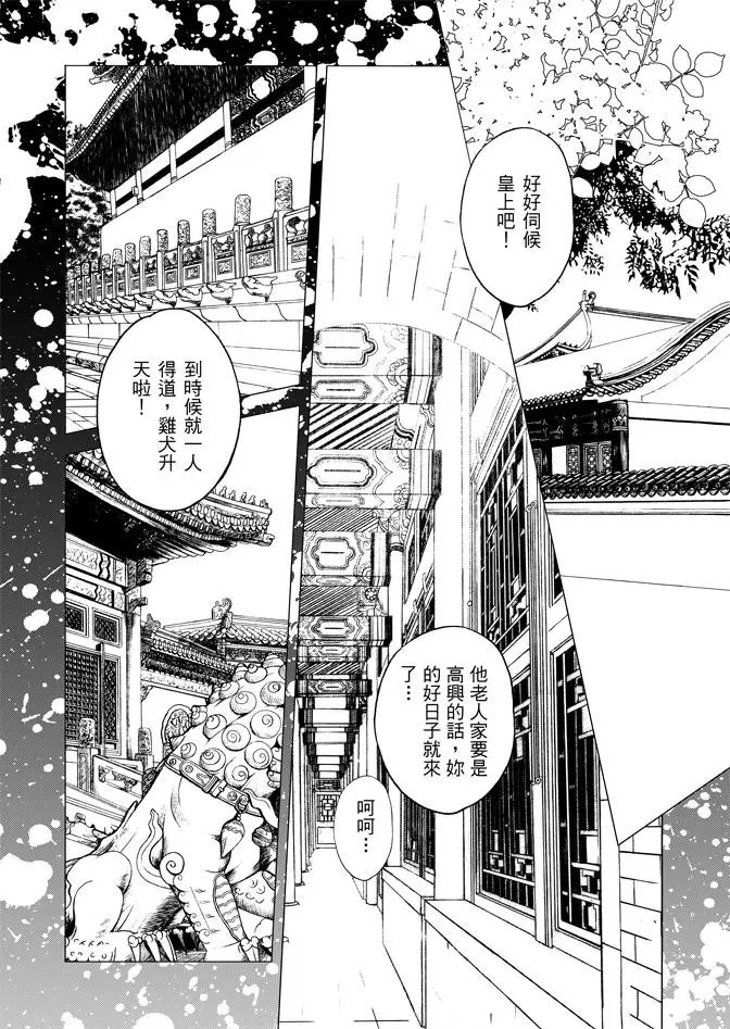 第07卷