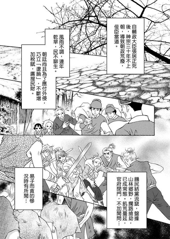 第07卷