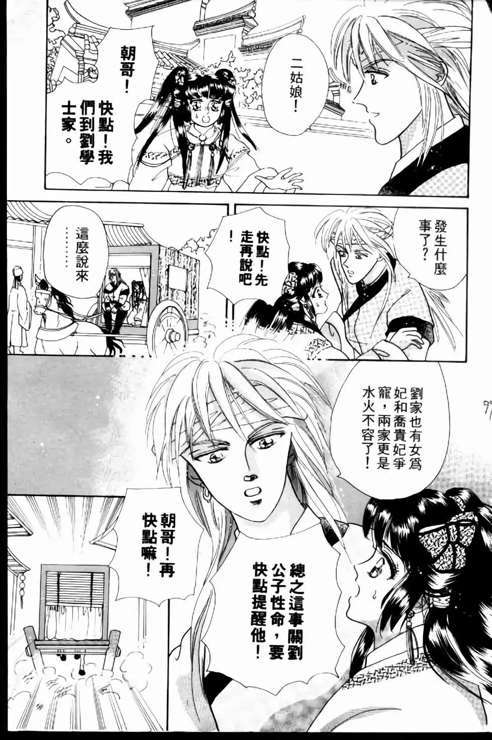 第01卷