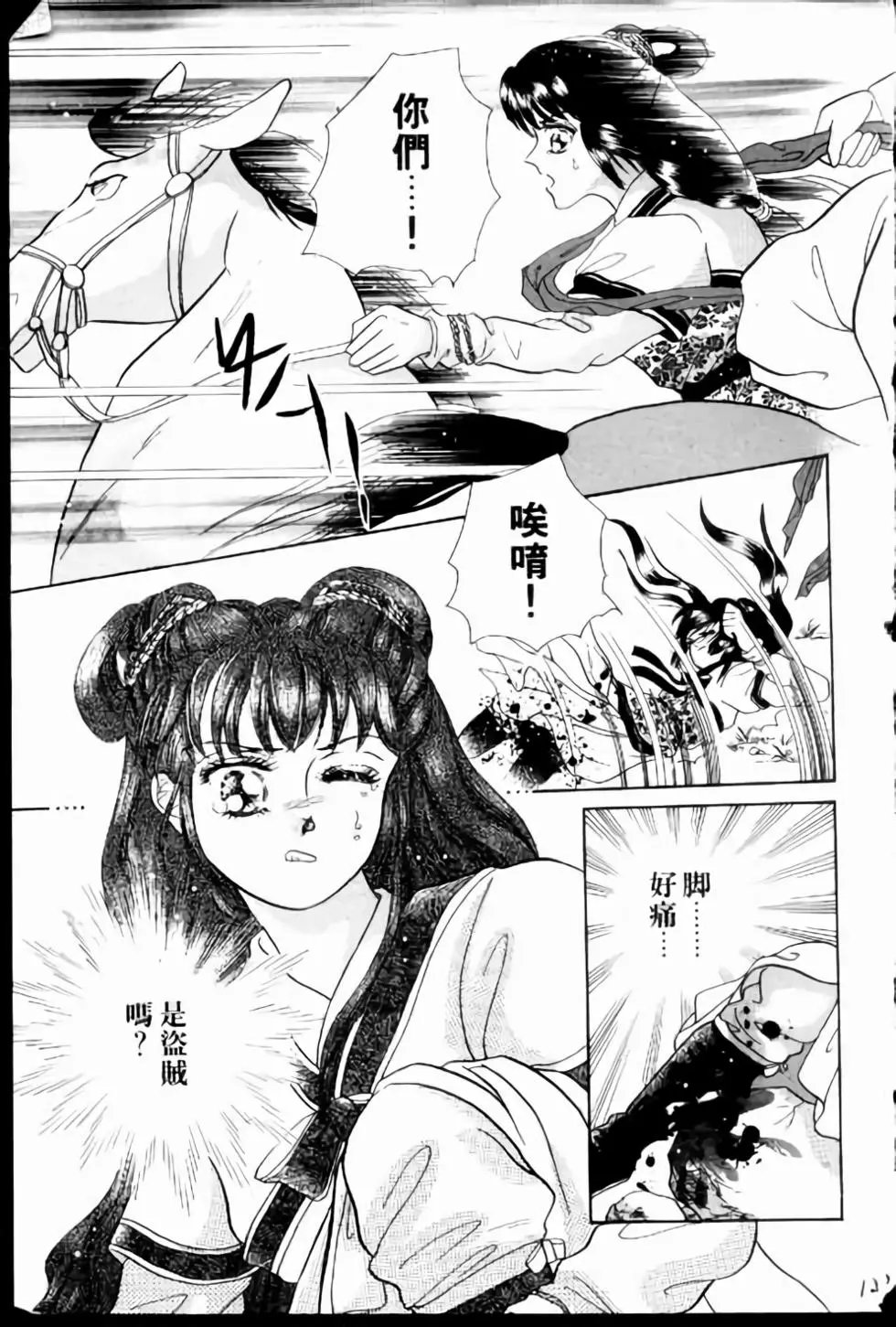 第01卷