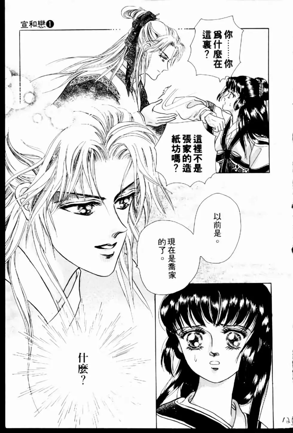 第01卷