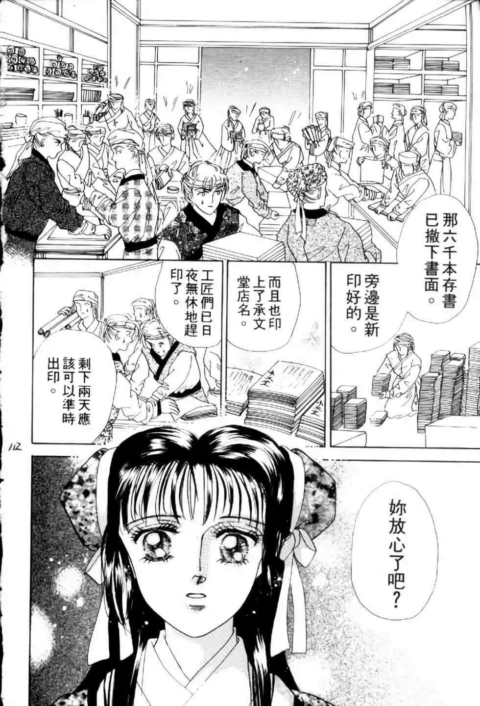 第02卷