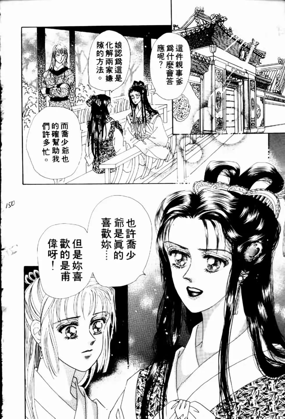 第02卷