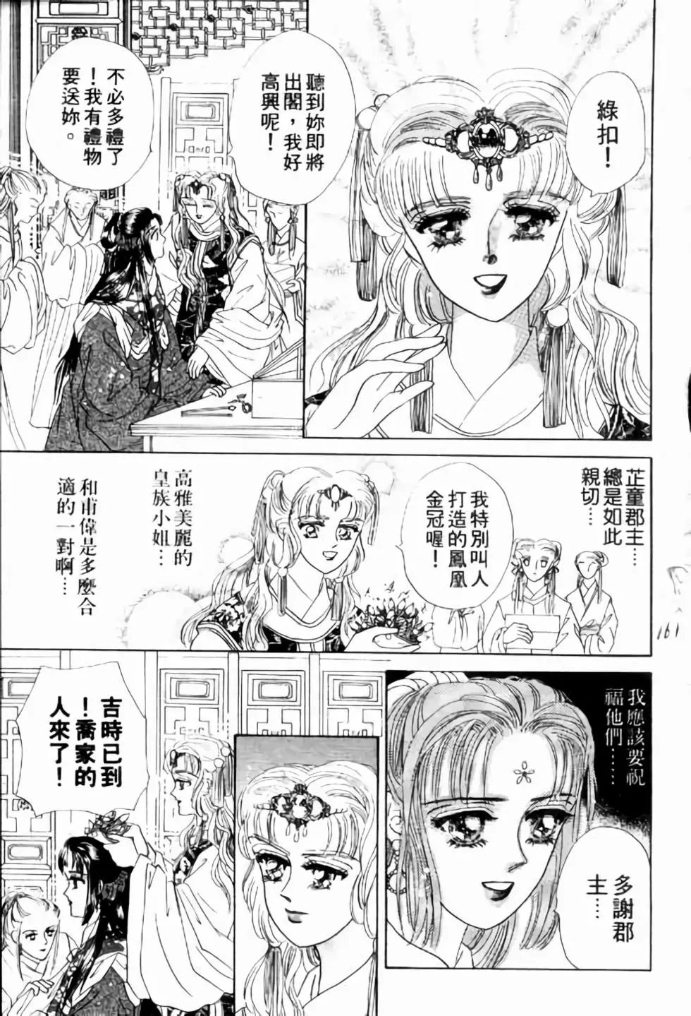 第02卷