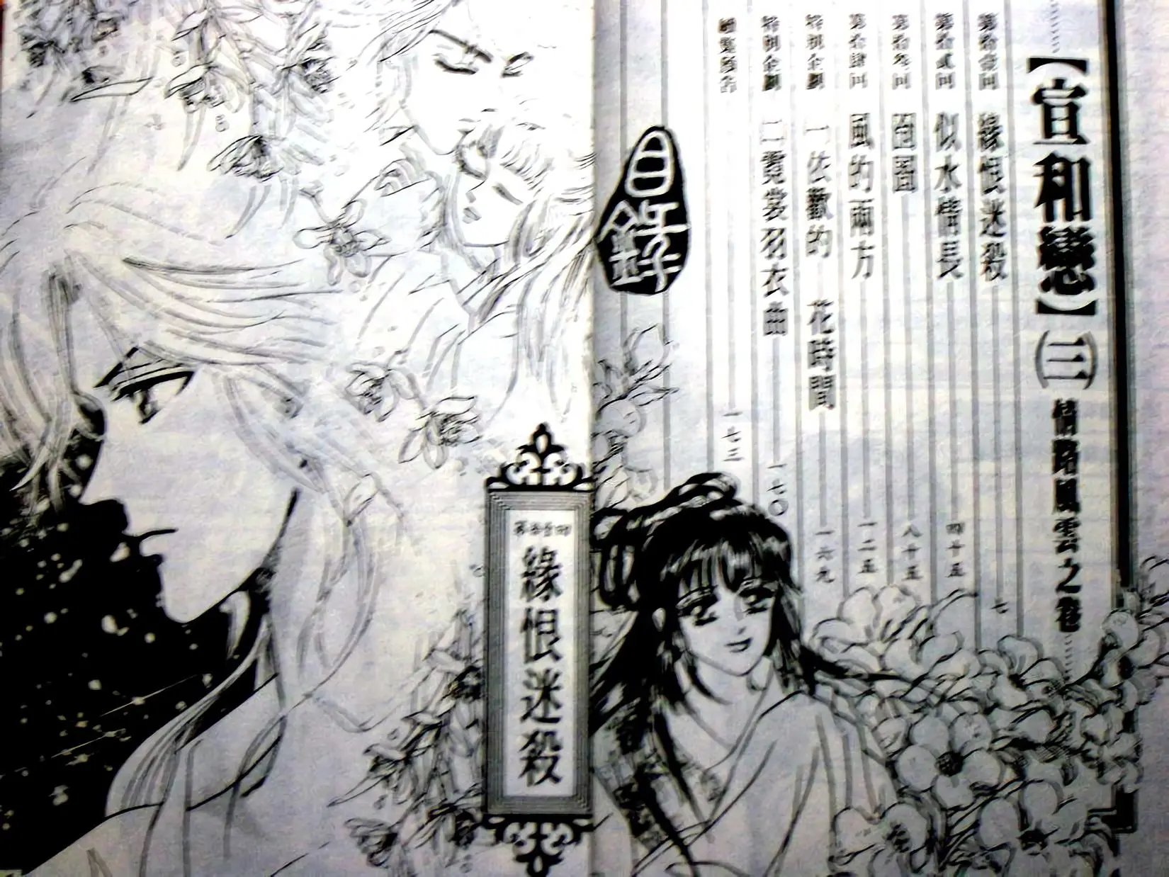 第03卷