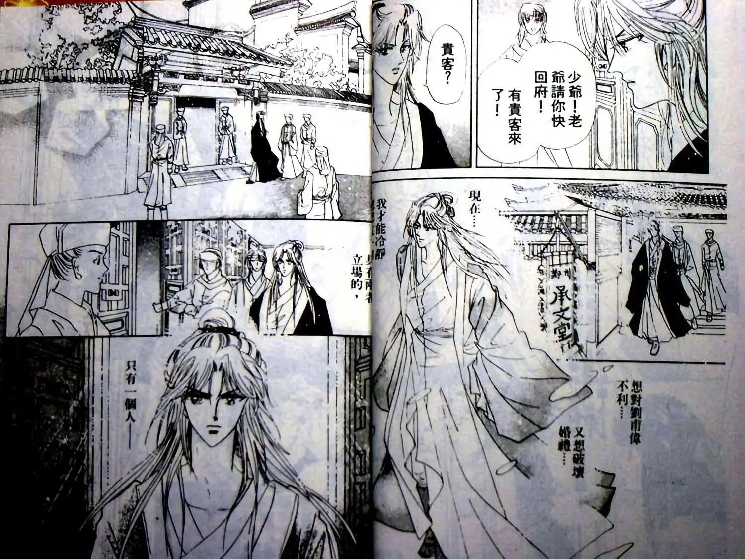 第03卷