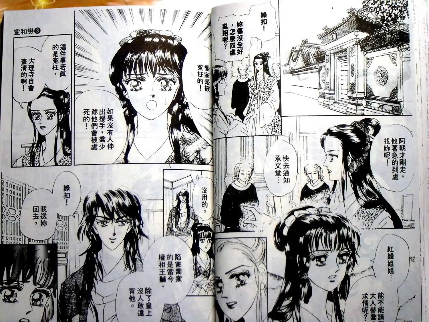 第03卷