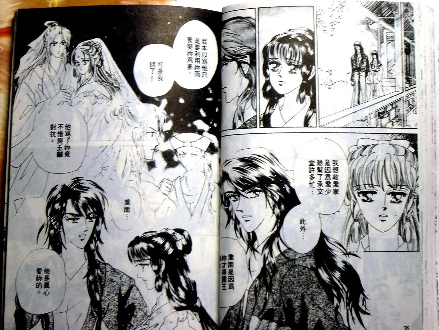 第03卷