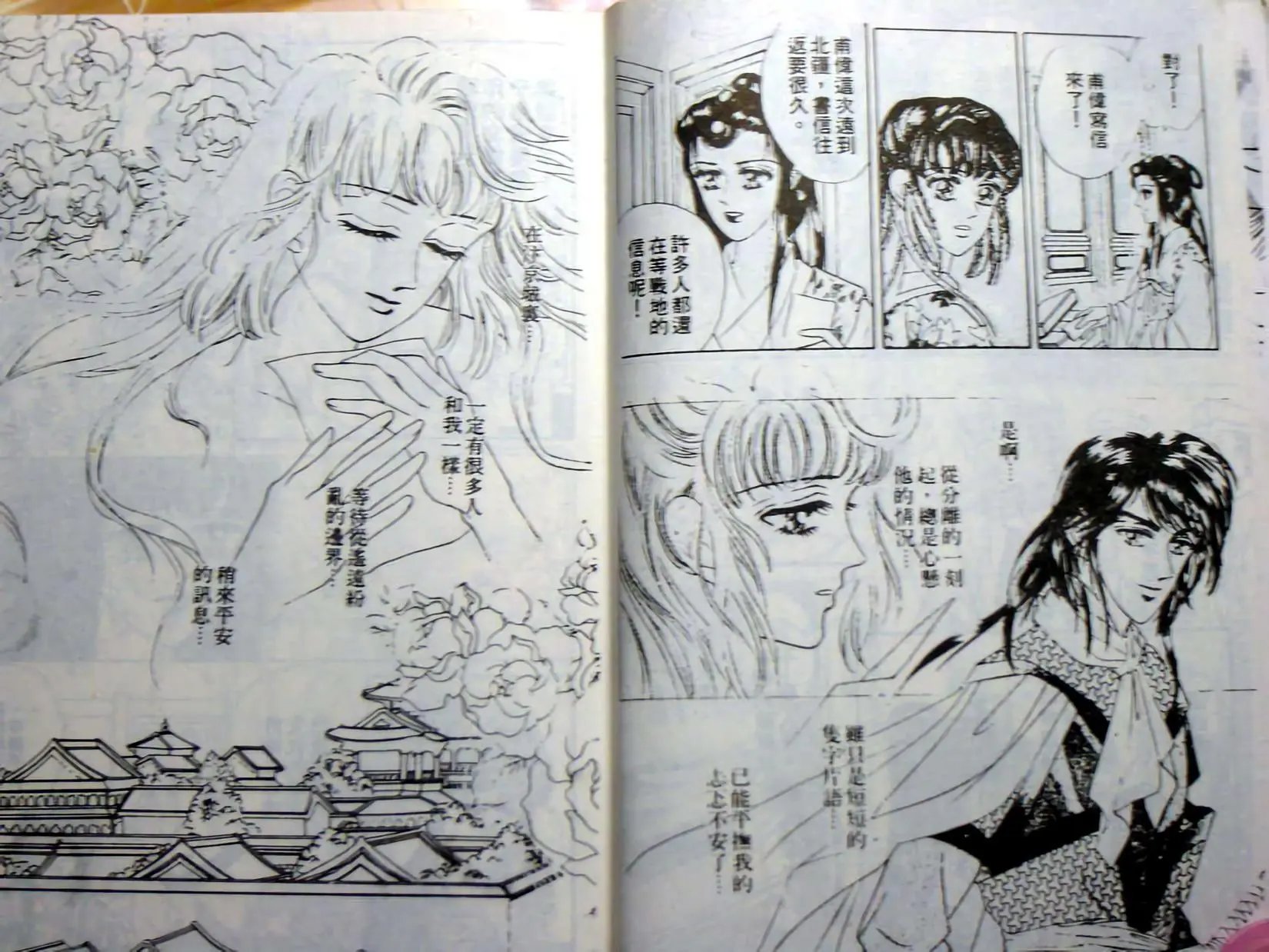 第04卷