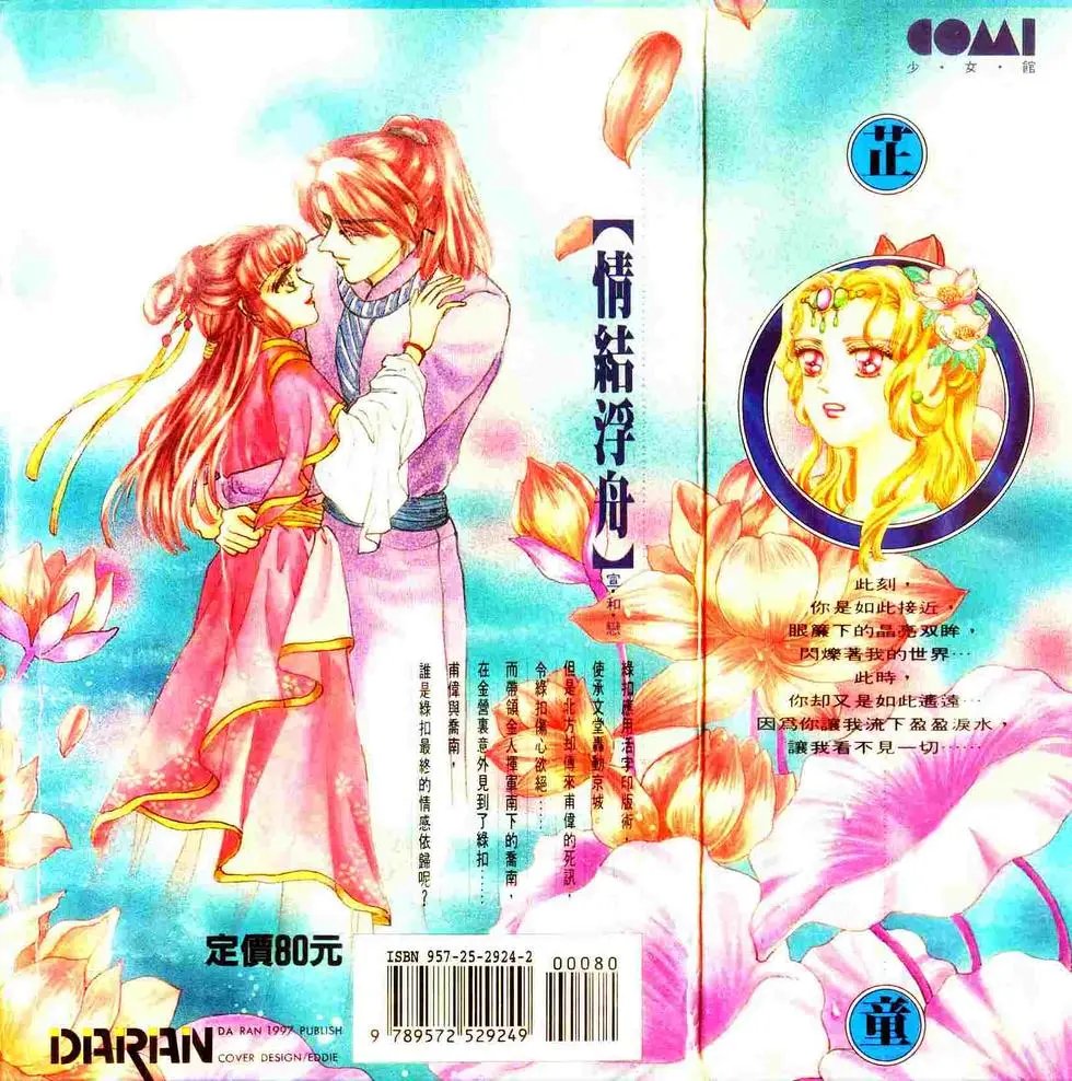 第05卷