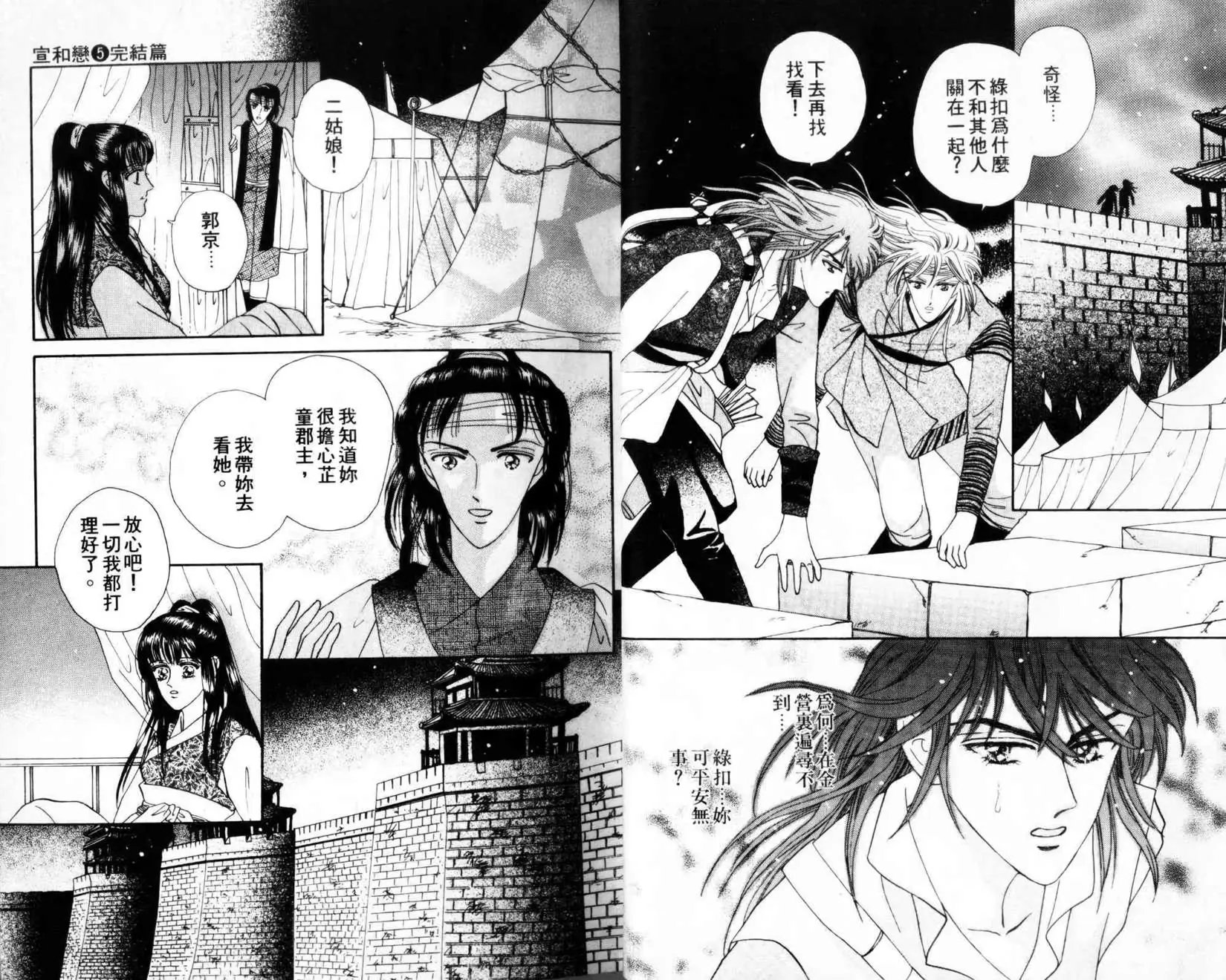第05卷