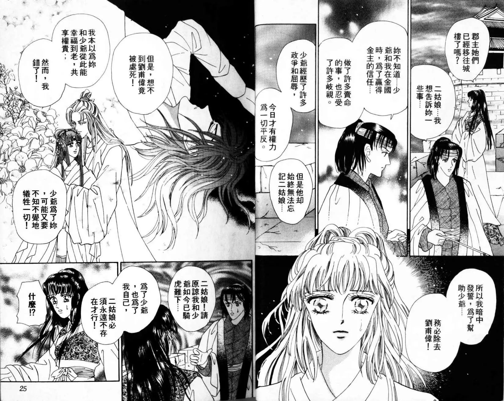 第05卷