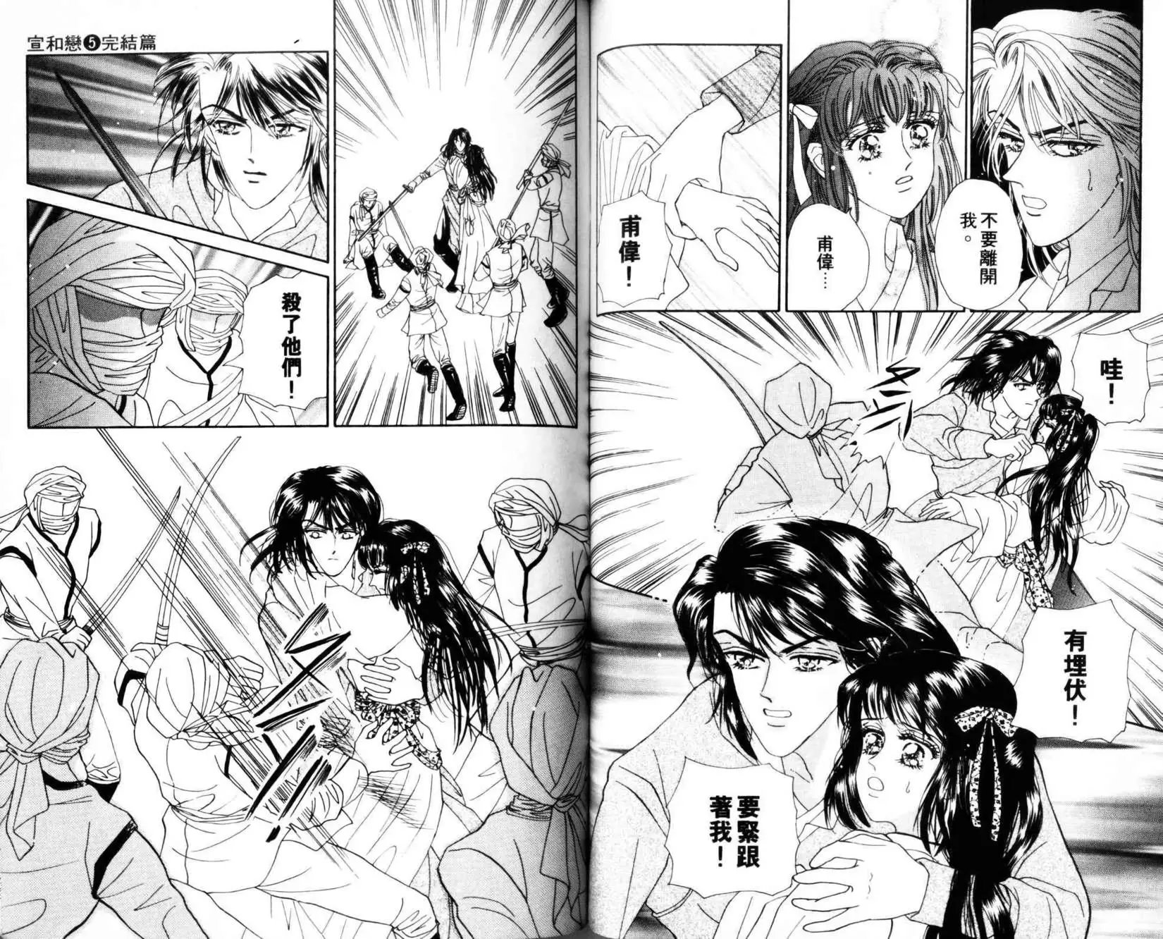 第05卷