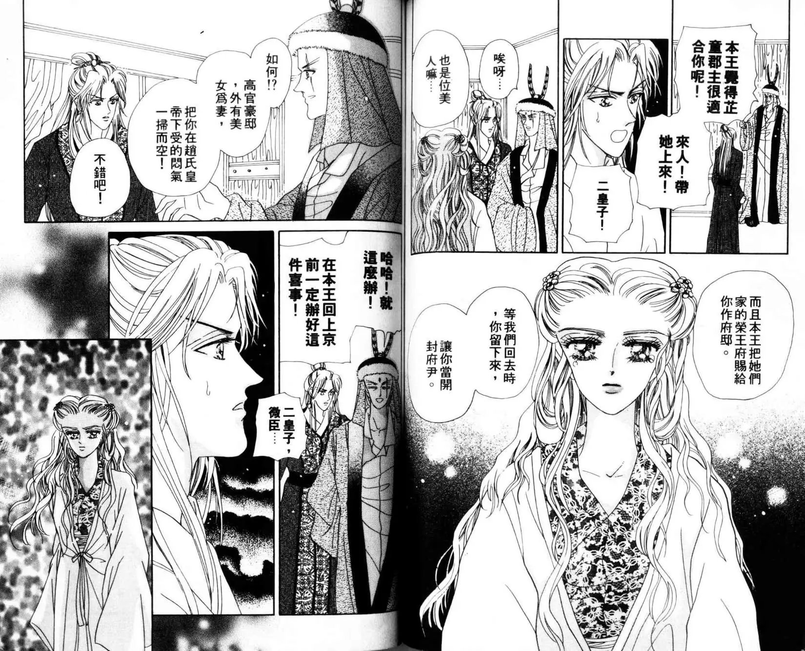 第05卷