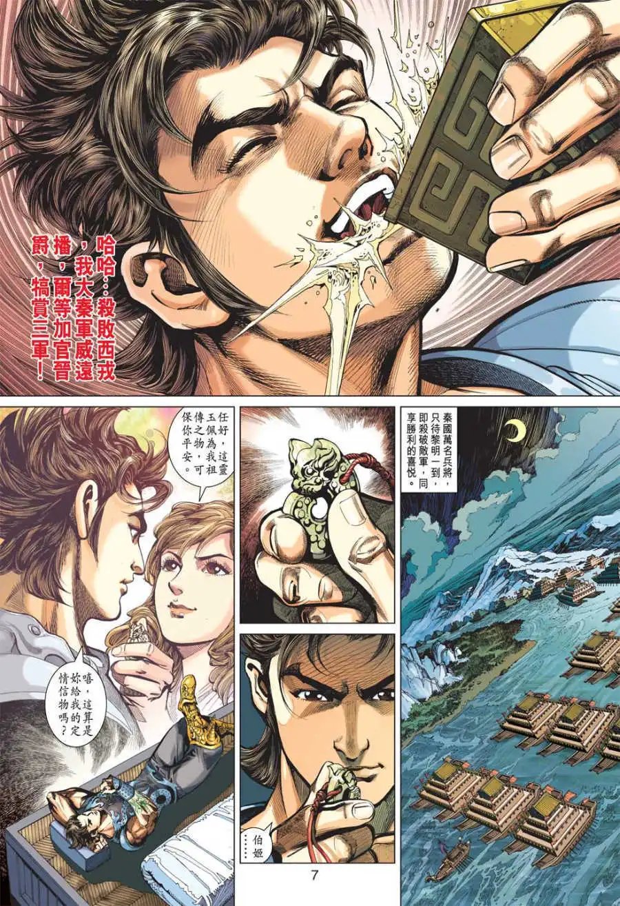 第01卷创刊号