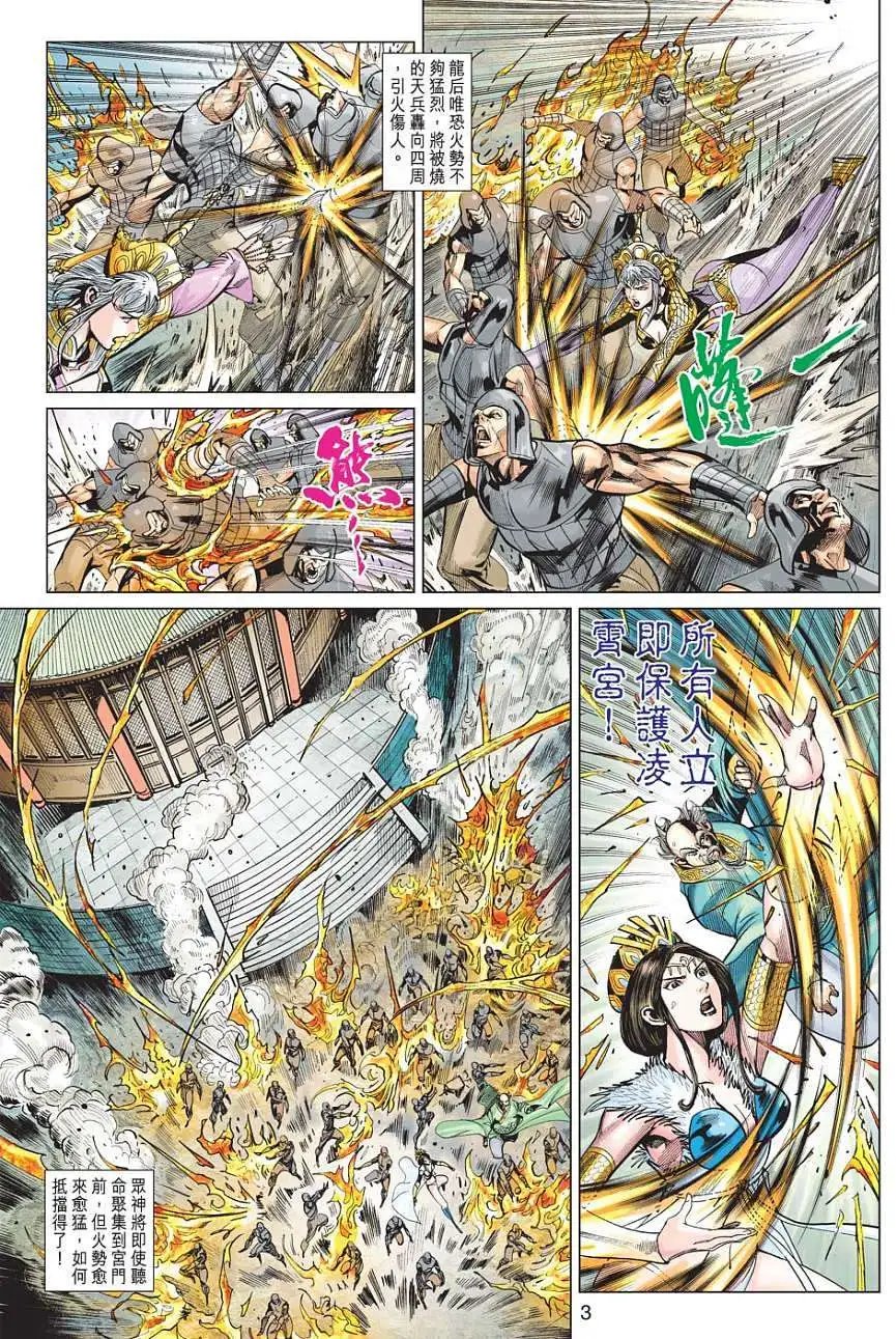 第106-107卷