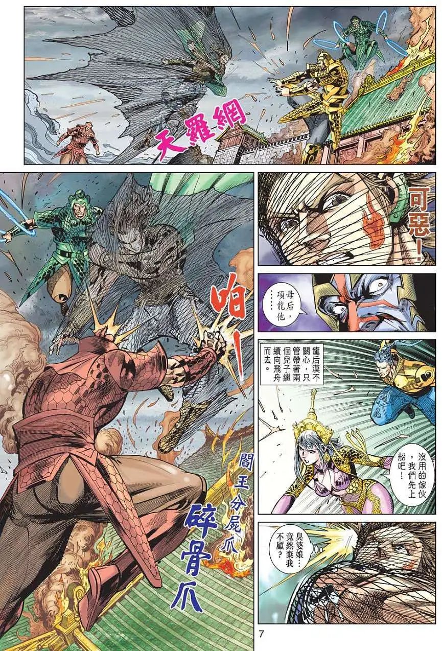 第106-107卷