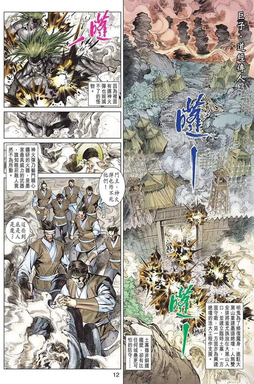 第106-107卷