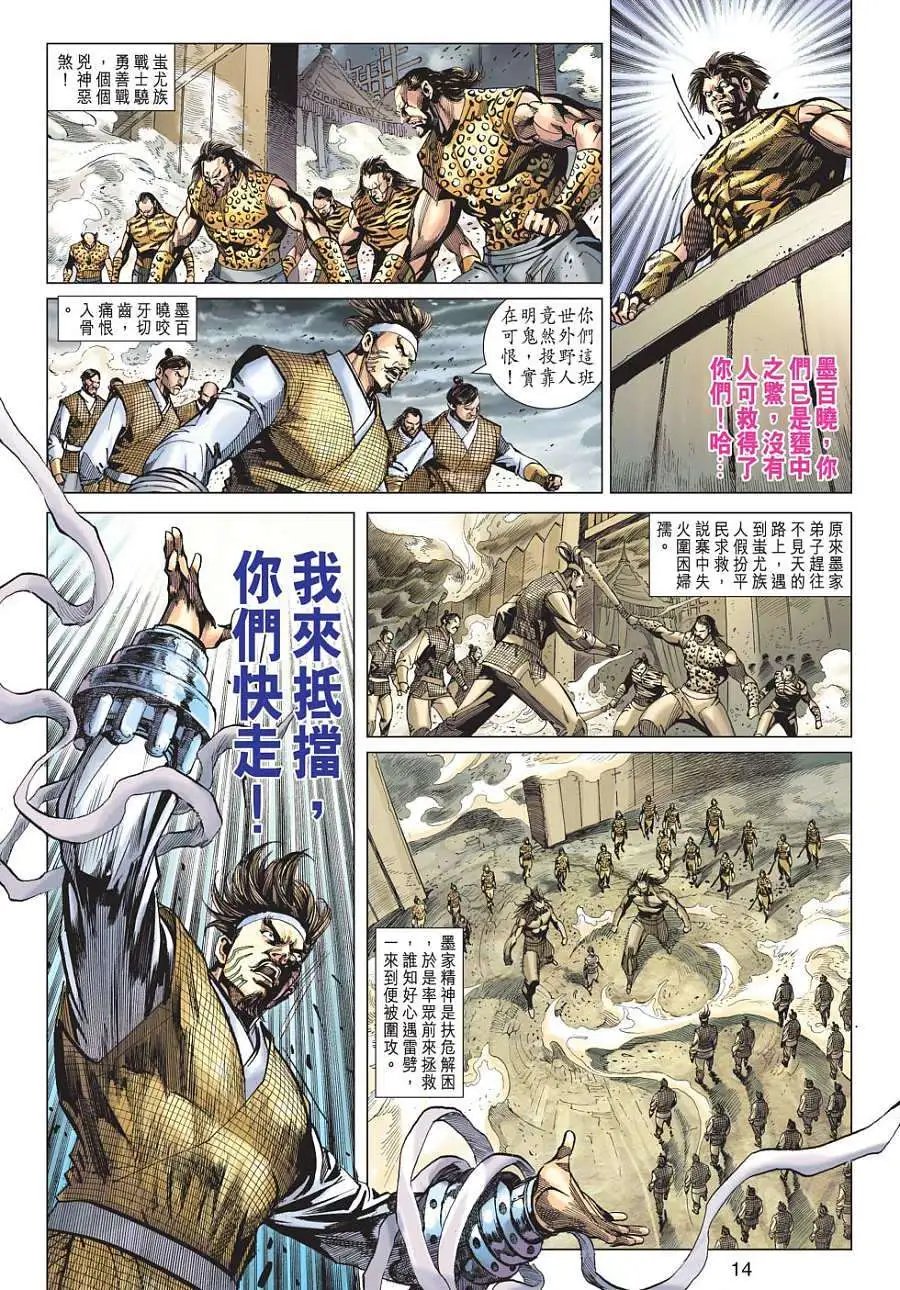 第106-107卷