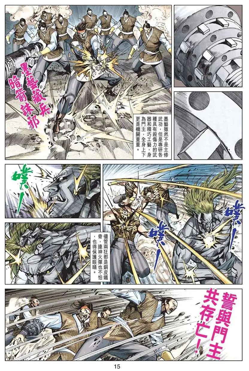 第106-107卷