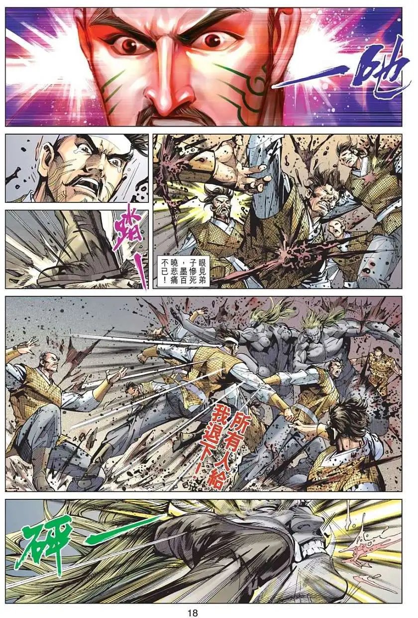 第106-107卷