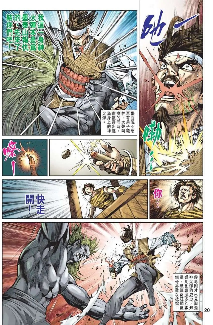 第106-107卷
