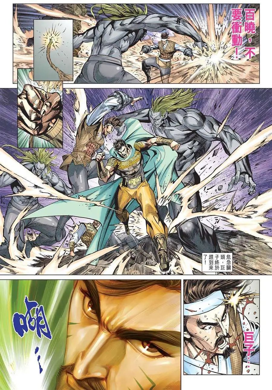 第106-107卷