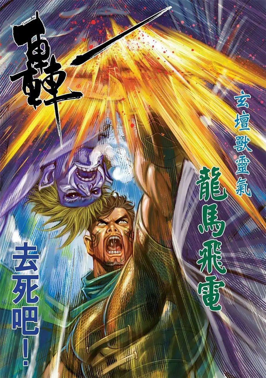 第106-107卷