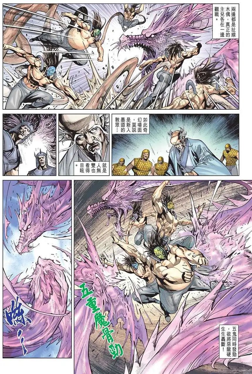 第106-107卷