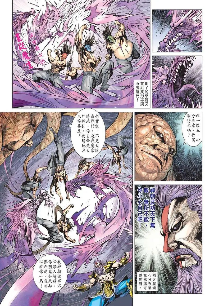 第106-107卷