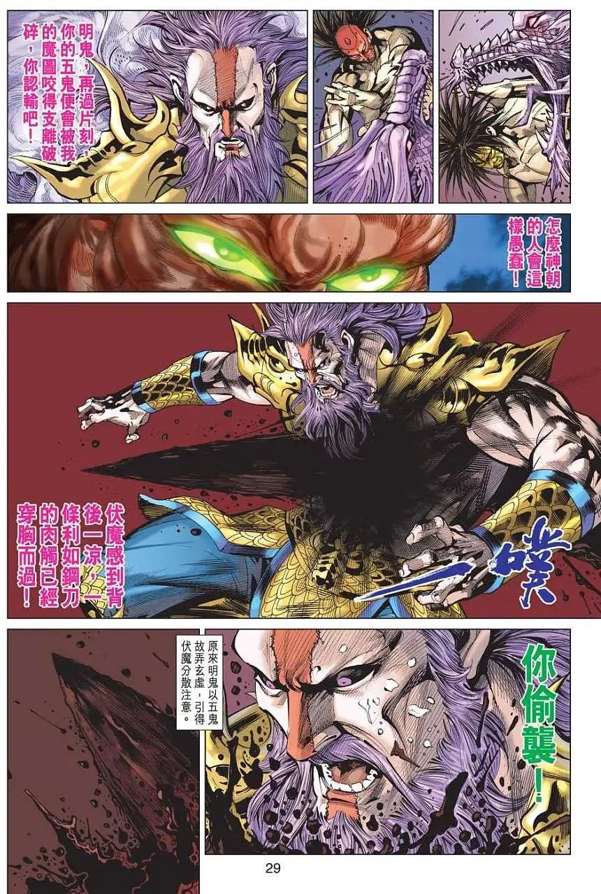第106-107卷