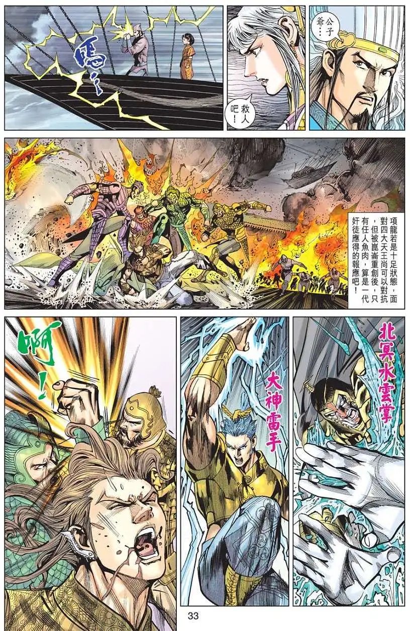 第106-107卷