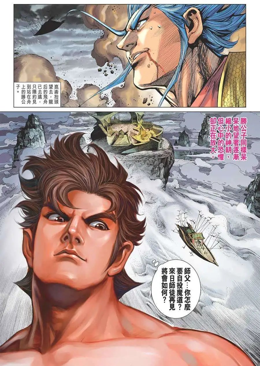 第106-107卷