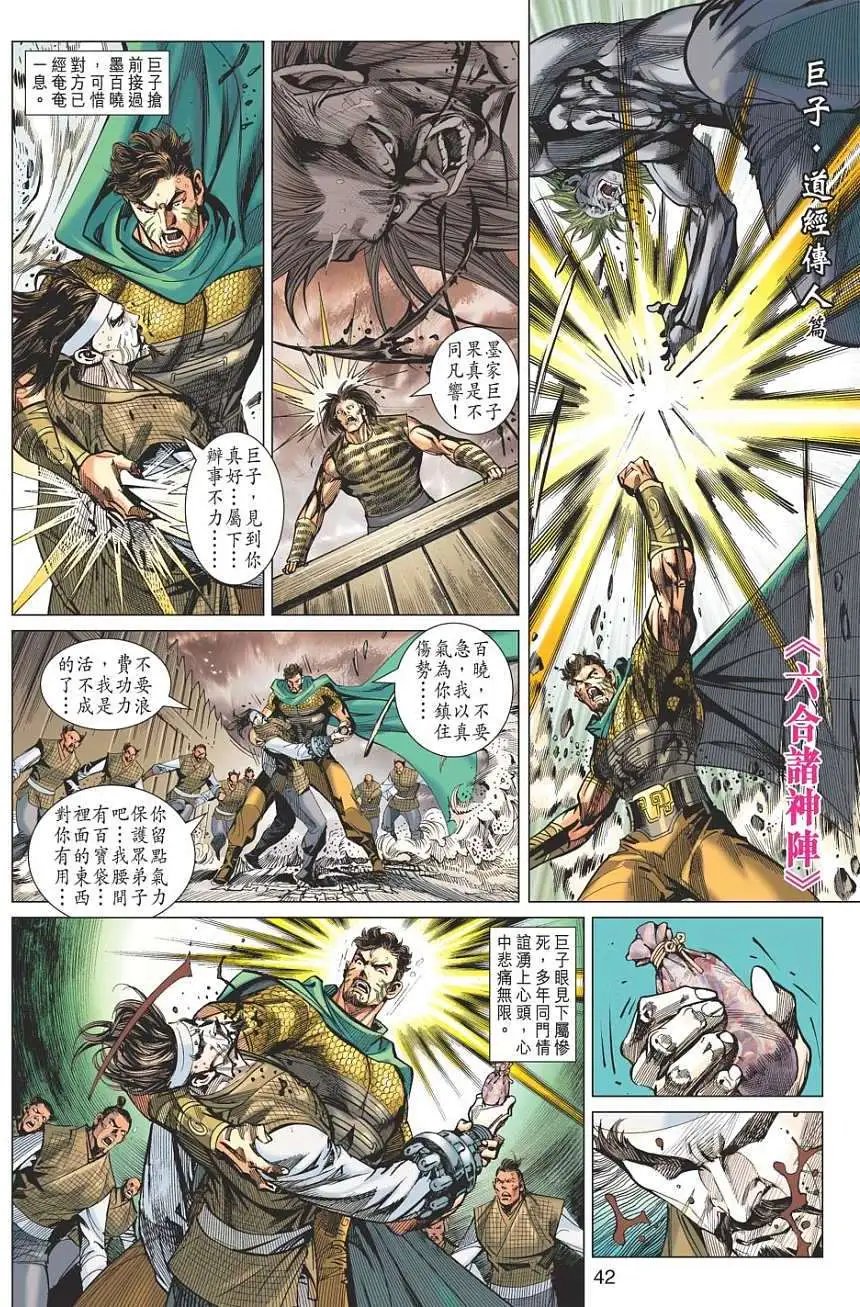 第106-107卷