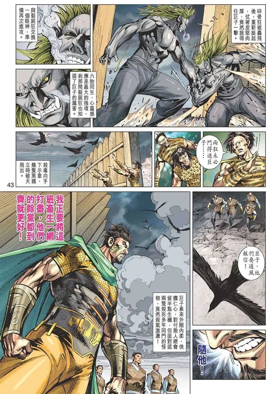 第106-107卷