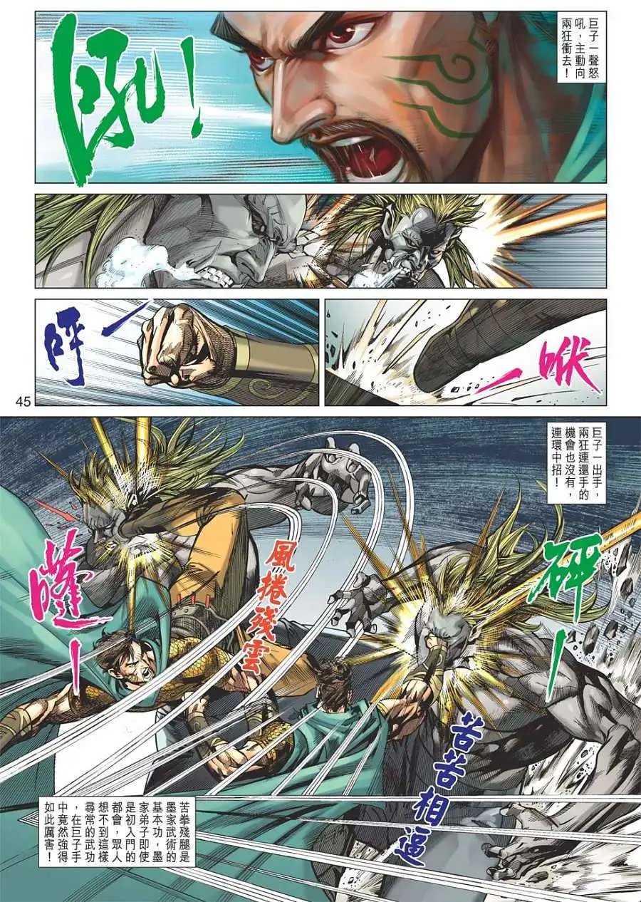 第106-107卷