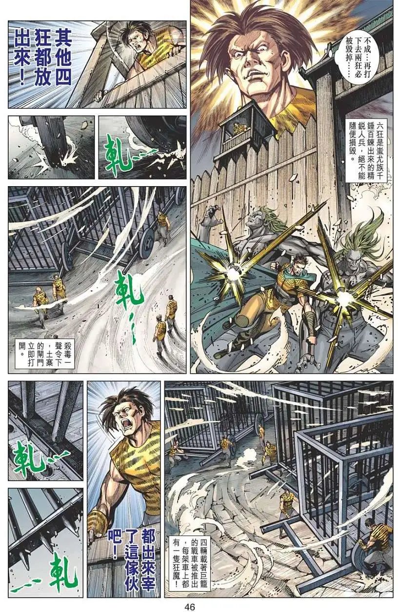 第106-107卷