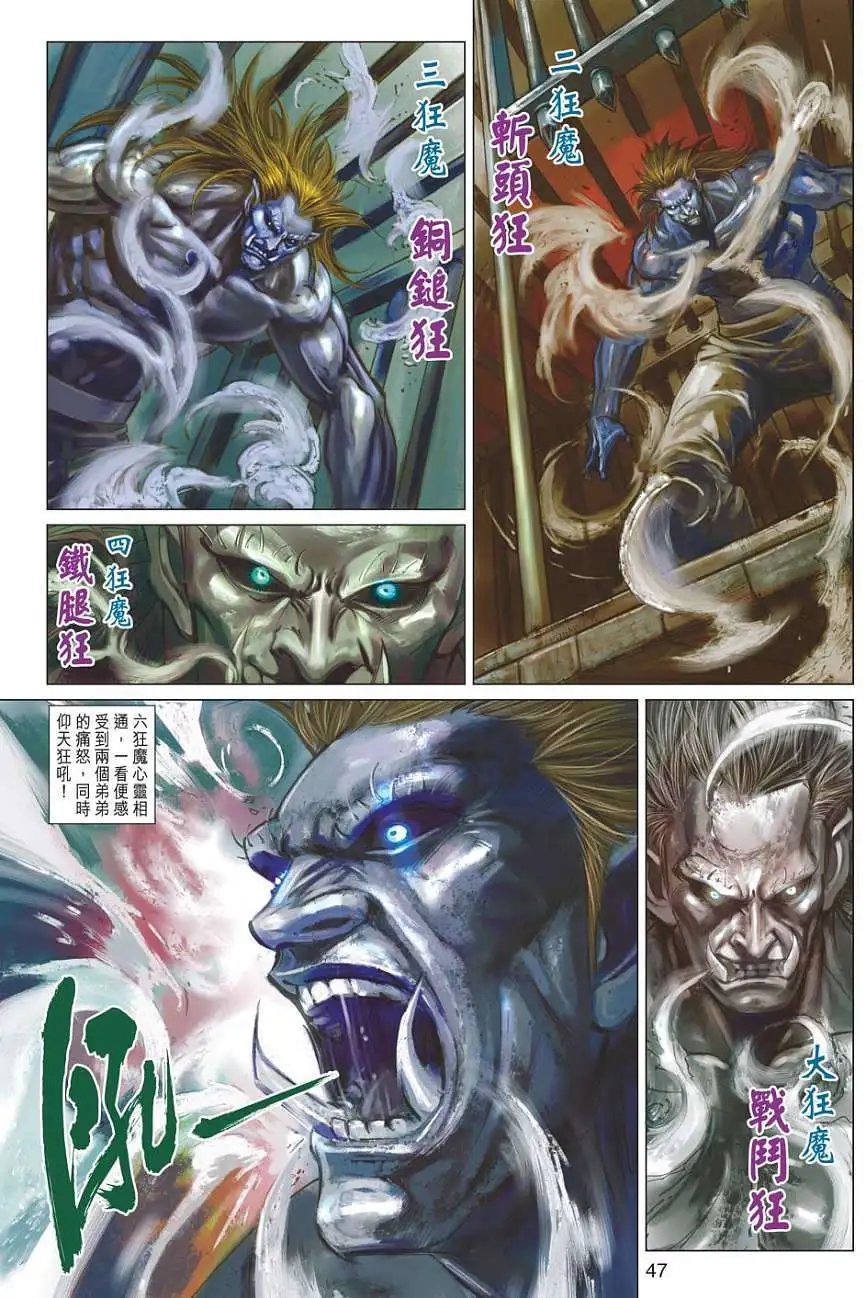 第106-107卷
