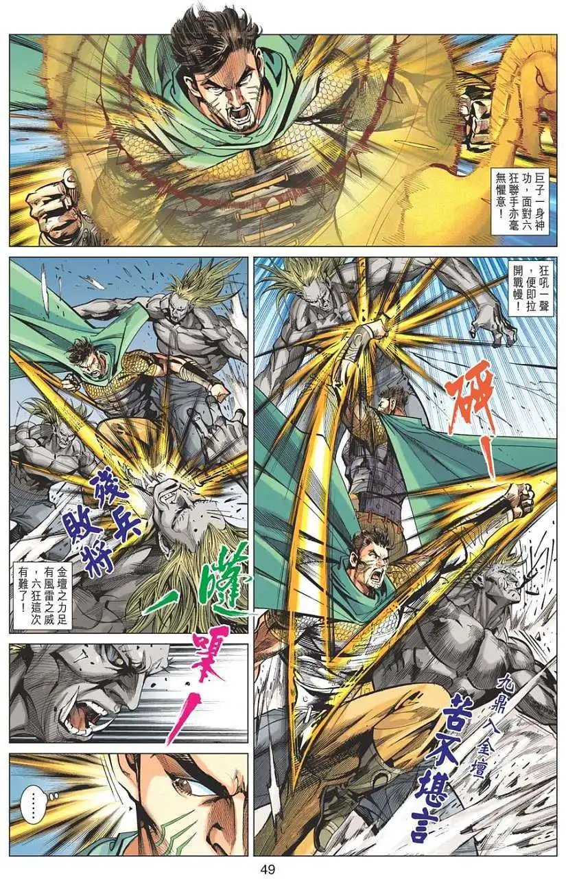 第106-107卷